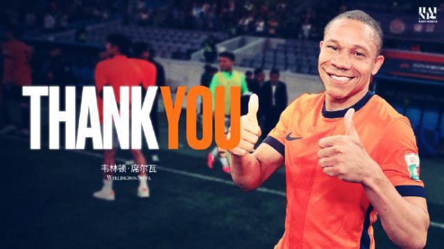 开云app-【官宣】青岛“姆巴佩”合同期满离队 贡献11球3助攻