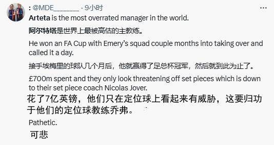 kaiyun-【早报】双红会战平，曼联涨士气利物浦抓“战犯”？