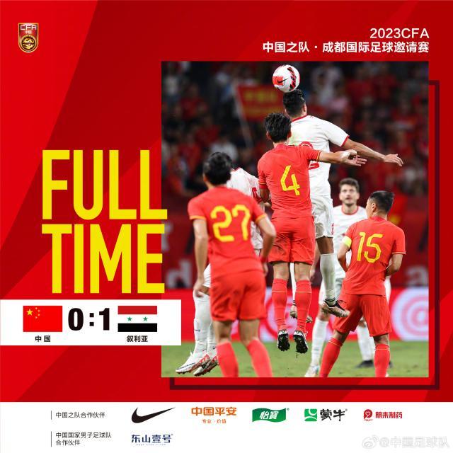 海港6国脚首发辜负主帅信任 扬科维奇自酿苦果