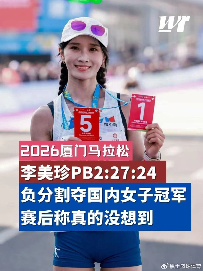 争议？张水华避战国内5大顶级高手 若参赛恐无缘前8 最多获2500元|厦门马拉松|奖金|成绩|辞职|田联_新浪体育_新浪新闻