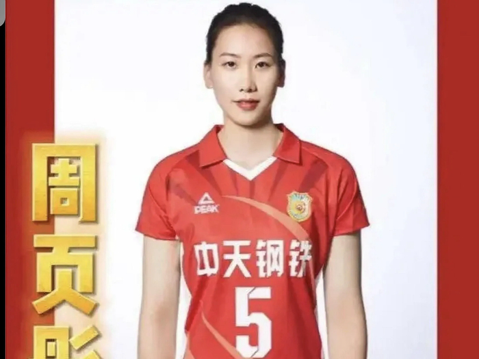 开云官网-江苏女排一传成最大问题!吴梦洁太累,唐欣周页彤无法分担压力|范泊宁|上海女排|龚翔宇|万梓玥|施海荣_新浪体育_新浪新闻