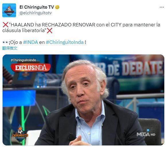 1683070402462072978.jpg 开云体育-【早报】你进球我三分,伦敦德比各取所需!