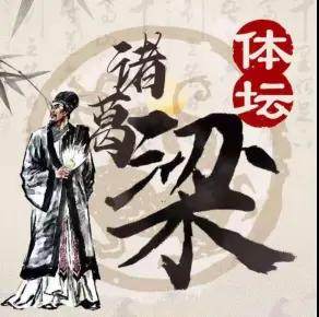 kaiyun-【体坛诸葛梁】中国足球濒临死亡！也许这招还能拯救