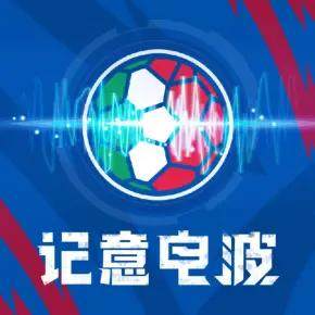 1642516478271037510.png kaiyun-【记意电波】意甲周报:米兰被坑,千古奇冤舍甫琴科?