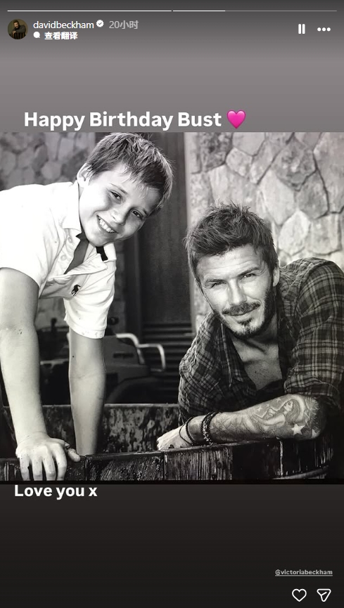 开云体育-还在决裂！美媒：小贝和维多利亚为长子庆生，后者觉得这些像作秀