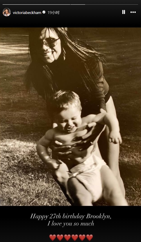 开云体育-还在决裂！美媒：小贝和维多利亚为长子庆生，后者觉得这些像作秀