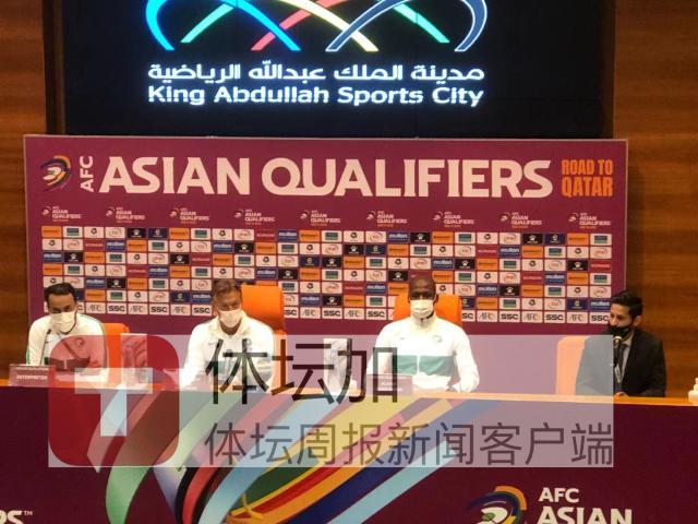 开云app-沙特主帅：我们总是充满斗志 努力捍卫沙特的名字