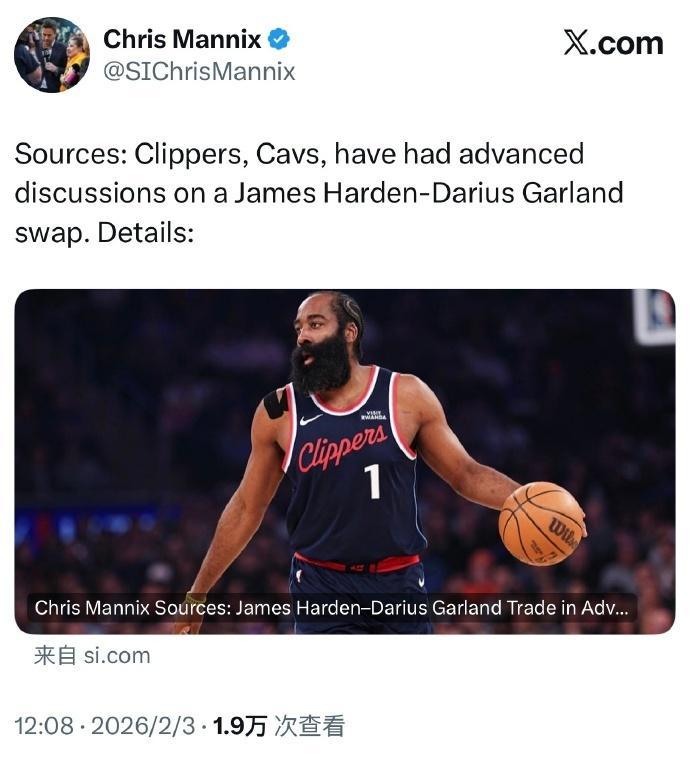 大交易来袭!曝快船骑士讨论用哈登换加兰 火箭也有意换回登哥