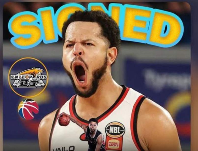 开云体育-辽宁队外援已抵达沈阳；广东大外援暂未公布，球迷猜测摩西-布朗