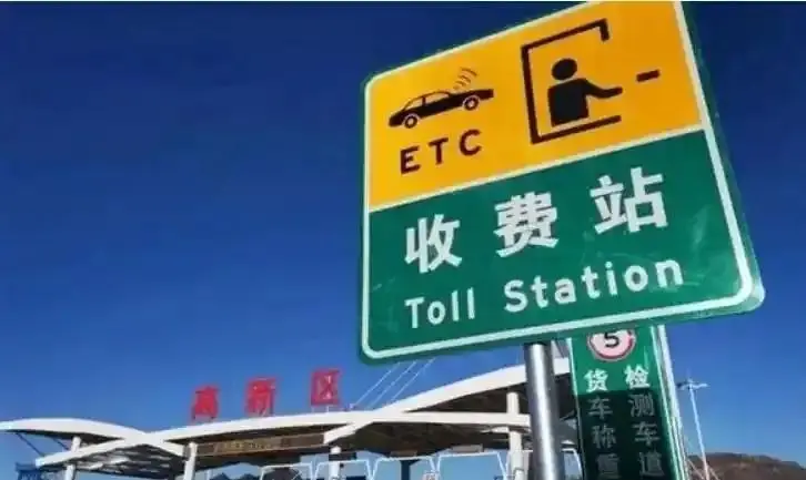 开云体育-油车降费电车缴费，2026年公路税费大改，你的车一年到底亏没亏？