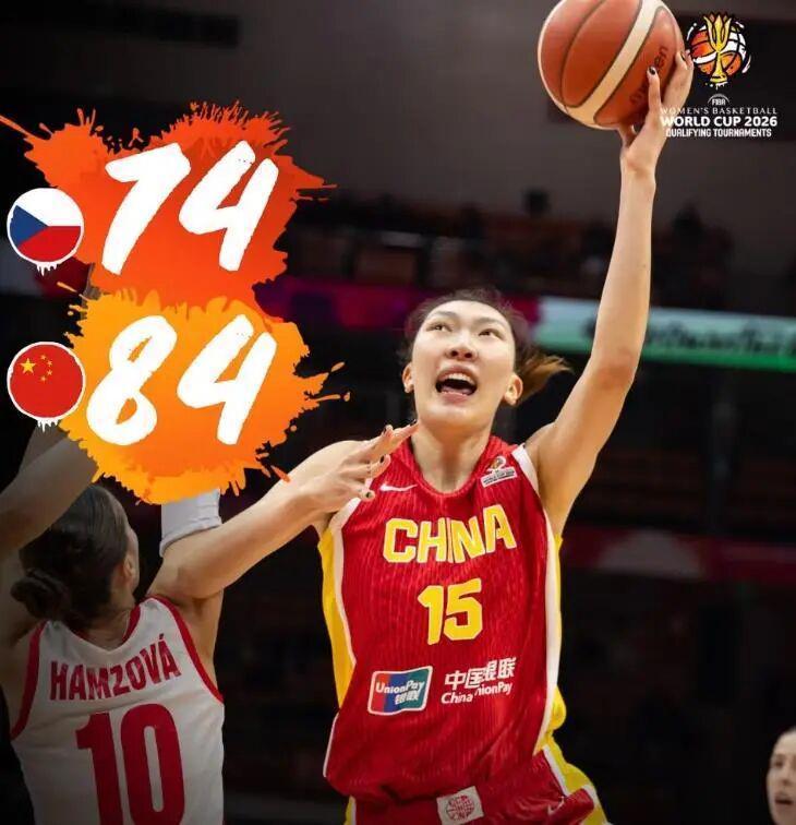 开云平台-女篮大胜捷克,世预赛3胜1负,已经提前锁定出线名额
